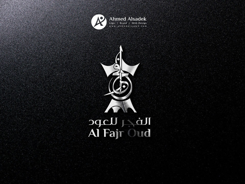 تصميم شعار شركة الفجر للعود - سلطنة عمان